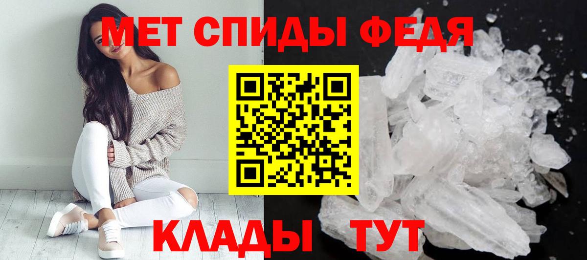 АМФ 97% Нягань
