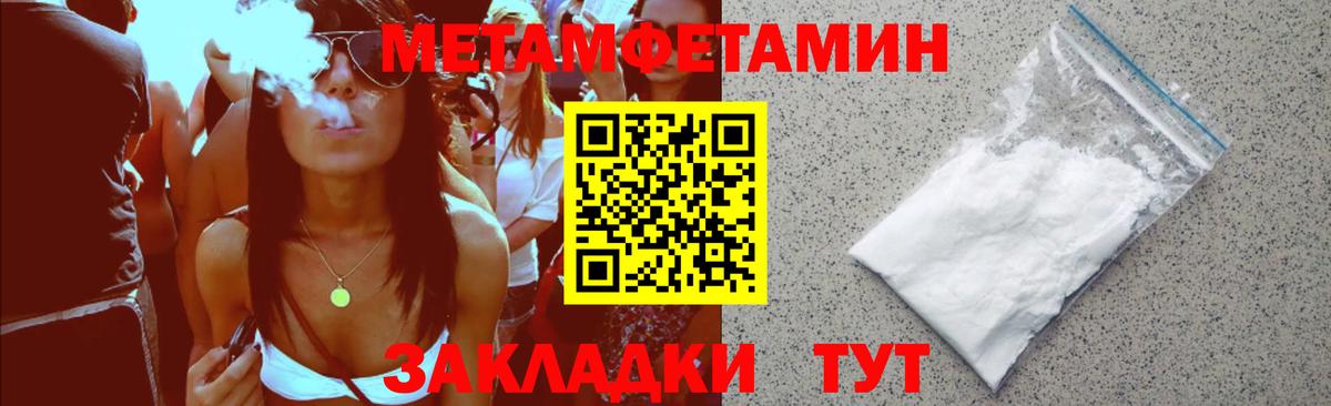 Нягань  АМФ  Вход с VPN  Амфетамин 97% 