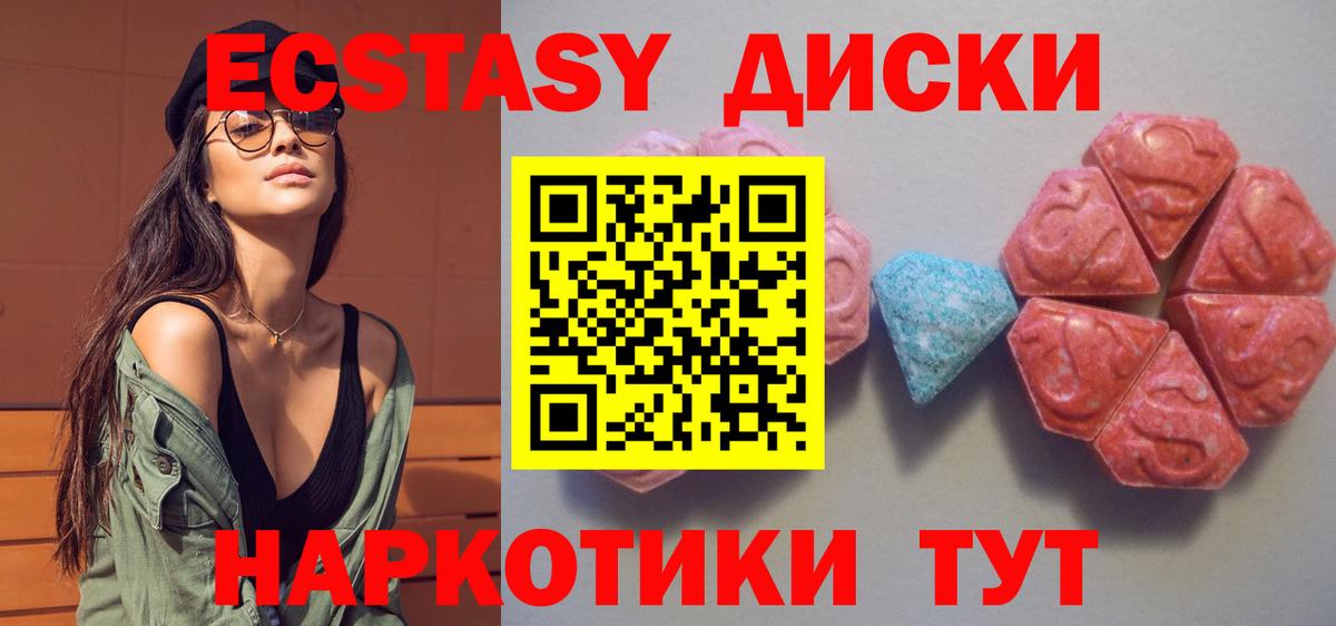 МДМА  Alpha-PVP СК   ГАШ  Codein  Меф МЯУ МЯУ кристаллы  МЕТАМФЕТАМИН  Купить наркотик  Нягань  Вход с VPN  Вейп ТГК 