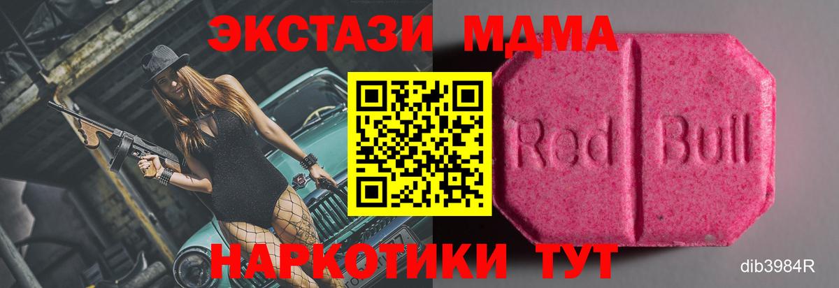 Нягань  Экстази louis Vuitton  Экстази  Вход с VPN 