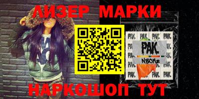 apvp Донецк