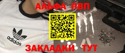 героин Донской