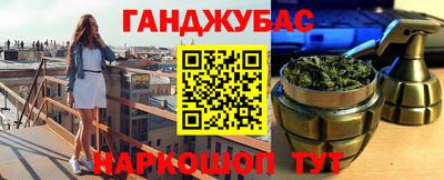 героин Донской