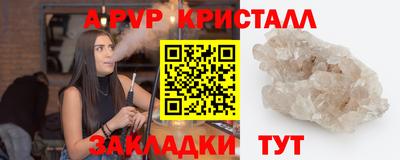 apvp Донецк