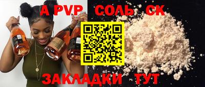 героин Донской