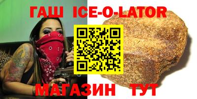 героин Донской