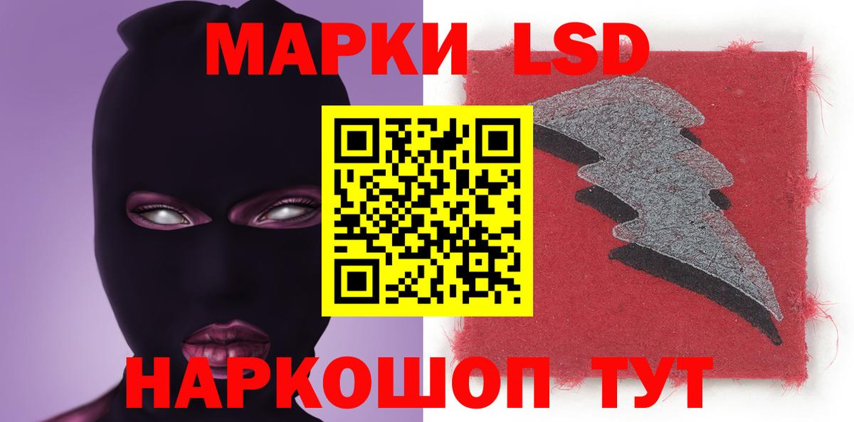 Нягань  LSD-25 экстази ecstasy  Вход с VPN  LSD-25 экстази кислота 
