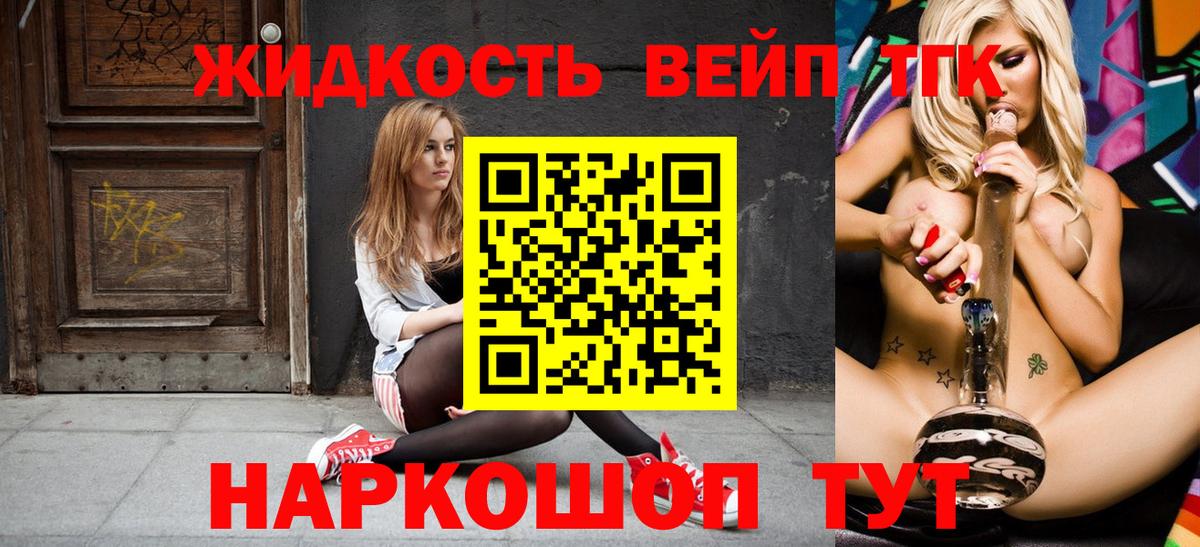 ТГК THC oil Нягань