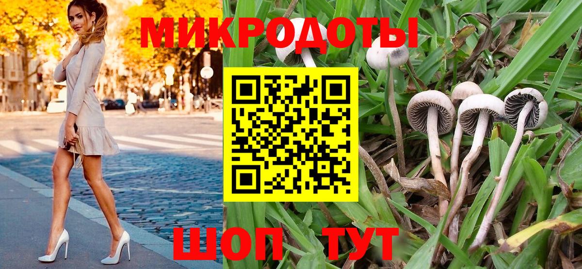 Галлюциногенные грибы GOLDEN TEACHER  Вход с VPN  Нягань 