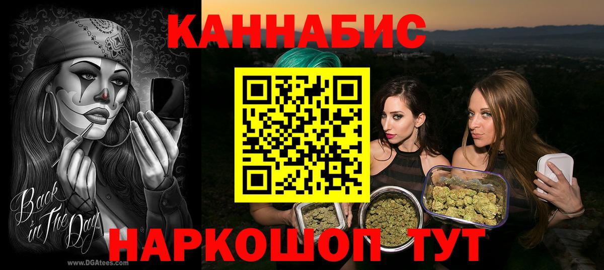 МАРИХУАНА марихуана Нягань