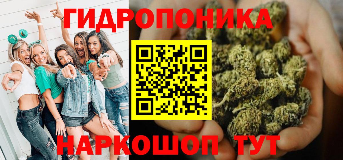 Бошки марихуана SATIVA & INDICA  Вход с VPN  Конопля конопля  Каннабис LSD WEED  Нягань  МАРИХУАНА AK-47 